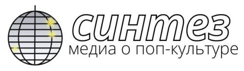 Интернет-СМИ бригады №2